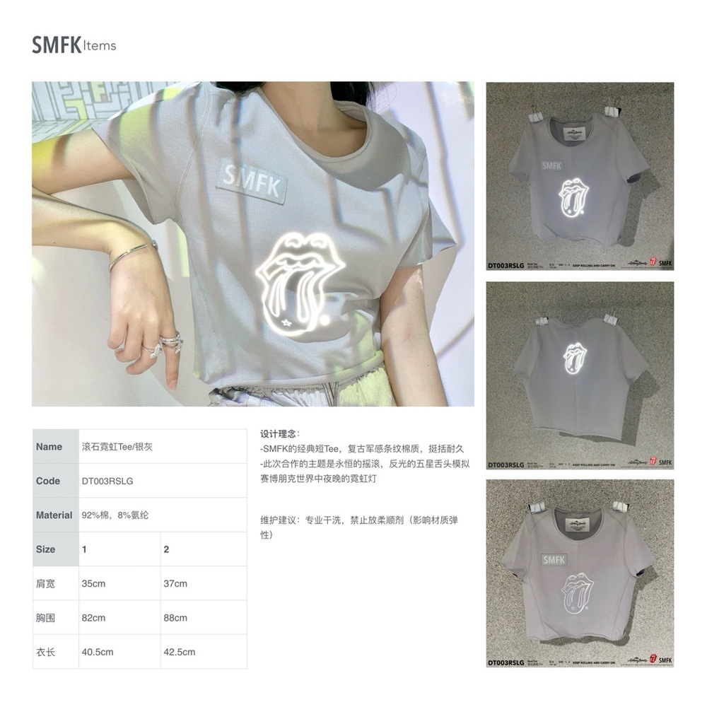 SMFK The Rolling Stones crop t-shirt